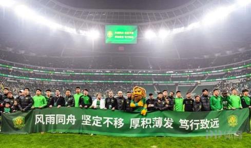  東體：國安多位球員年底合同到期 或大批球員選擇離開